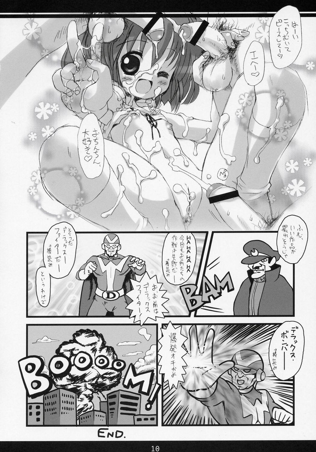 Futanari Lovely Hearts eXaXXion - Toheart2 Family Porn - Page 11
