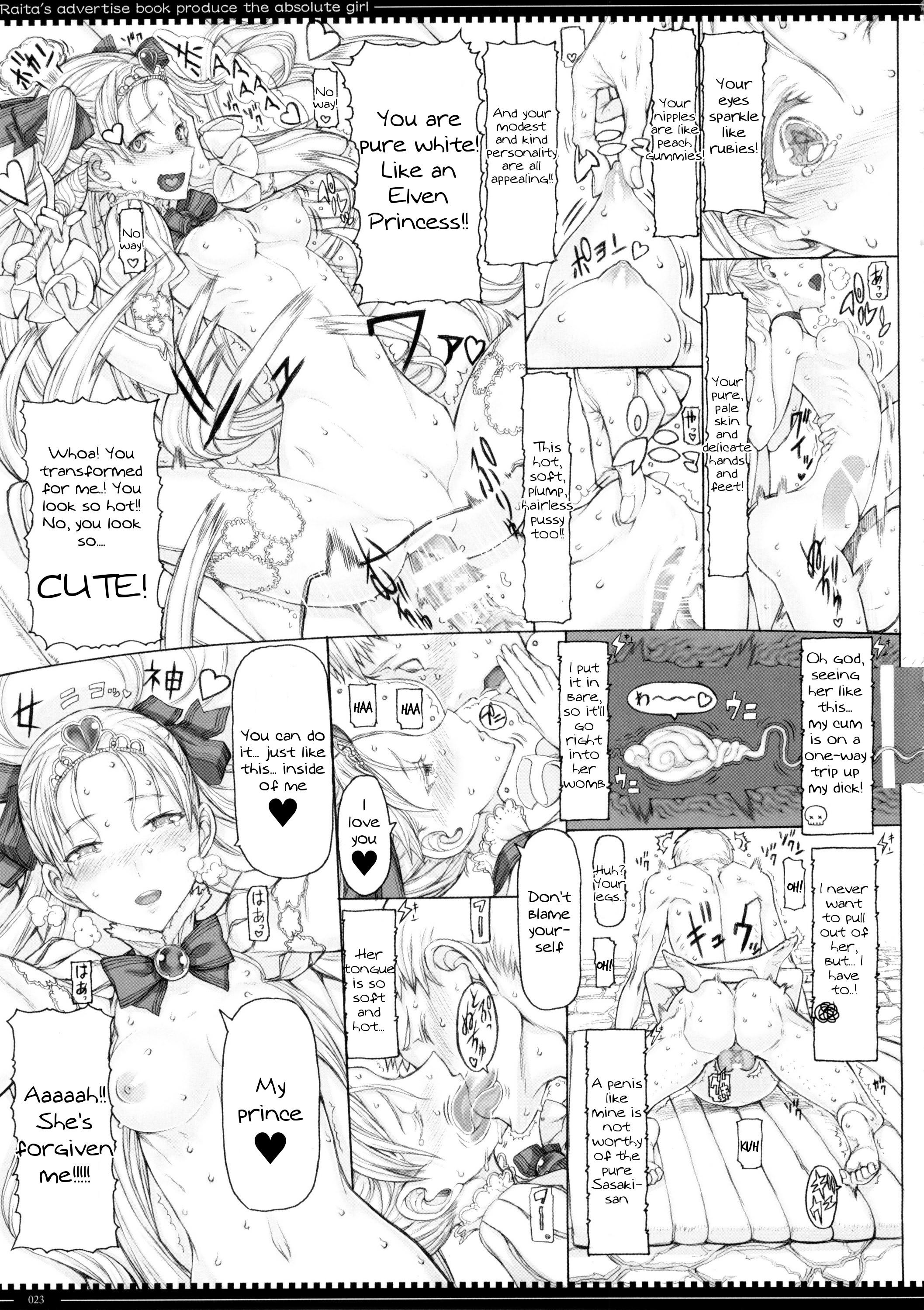 Big Ass Mahou Shoujo 15.0 - Zettai junpaku mahou shoujo Caught - Page 22