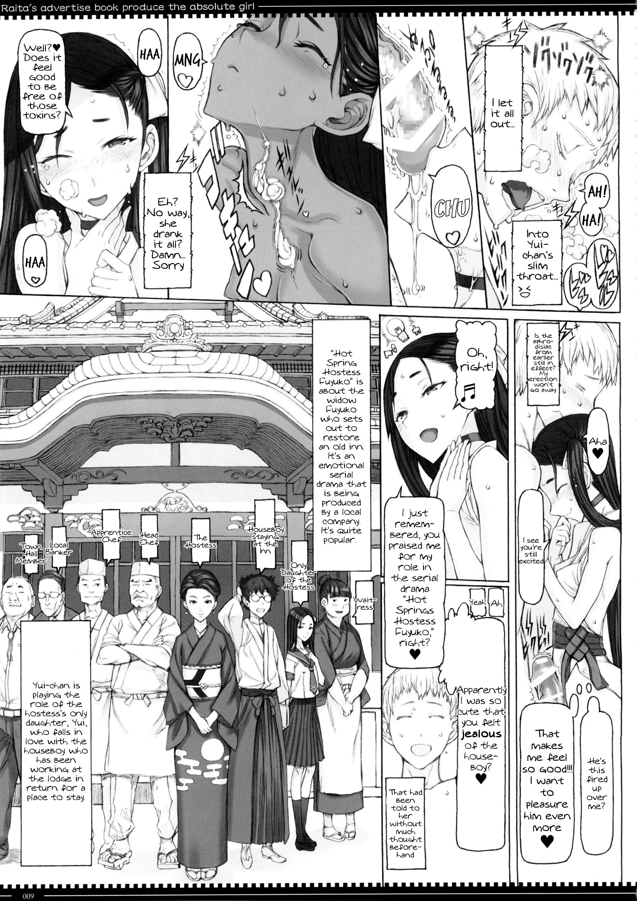 Peitos Mahou Shoujo 15.0 - Zettai junpaku mahou shoujo French - Page 8