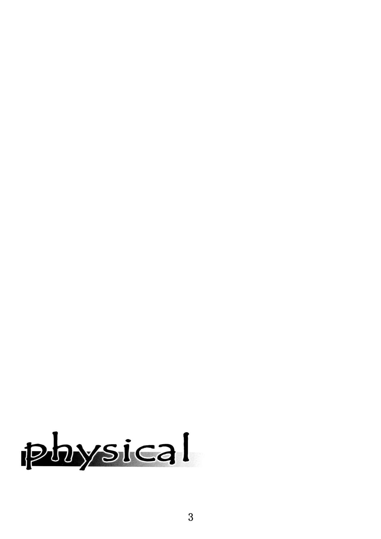 physical 1