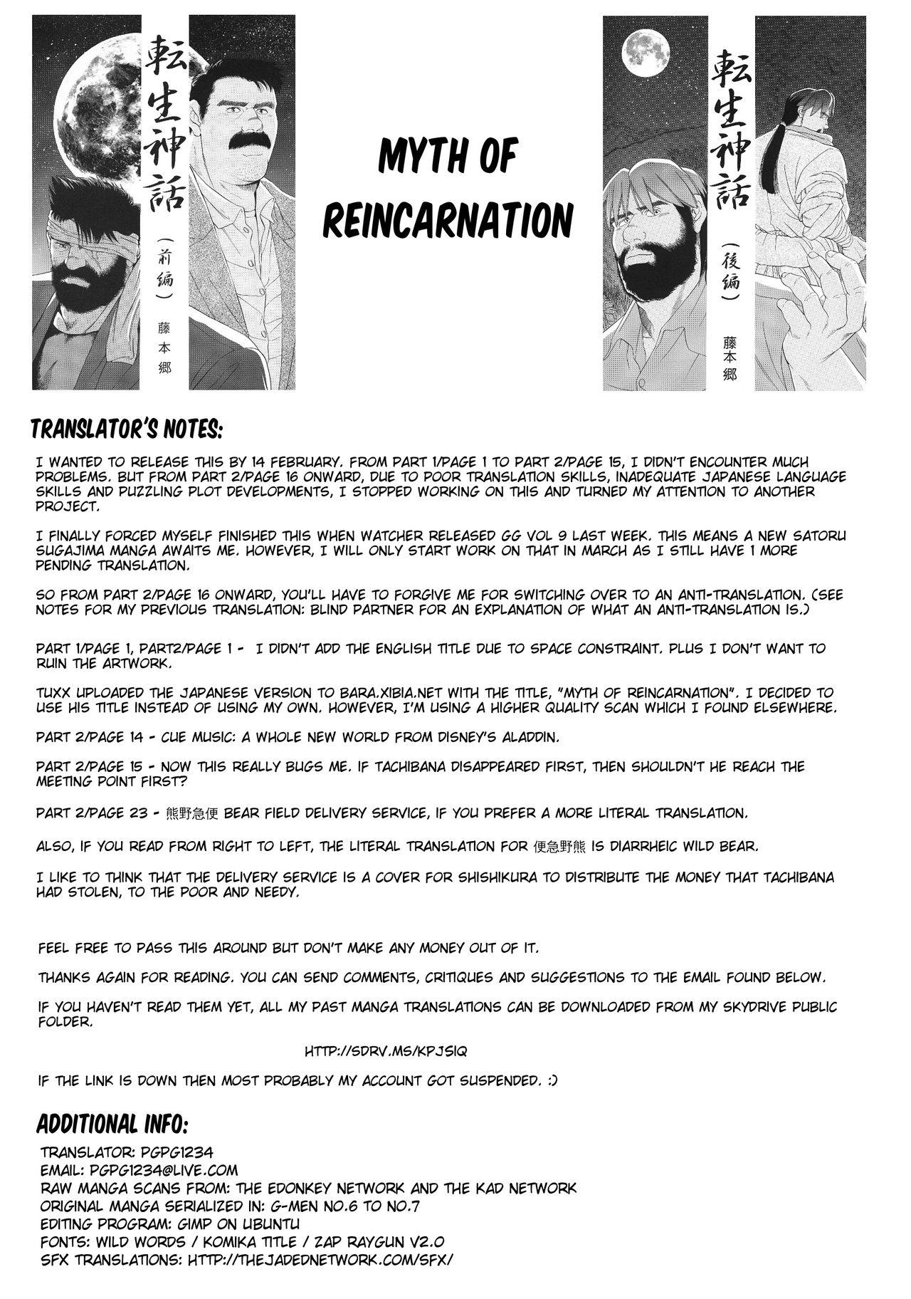Myth of Reincarnation 44