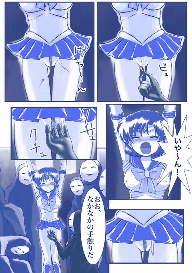 Solo Girl ikenie marcury amisama megami no gishiki - Sailor moon Cum - Page 8