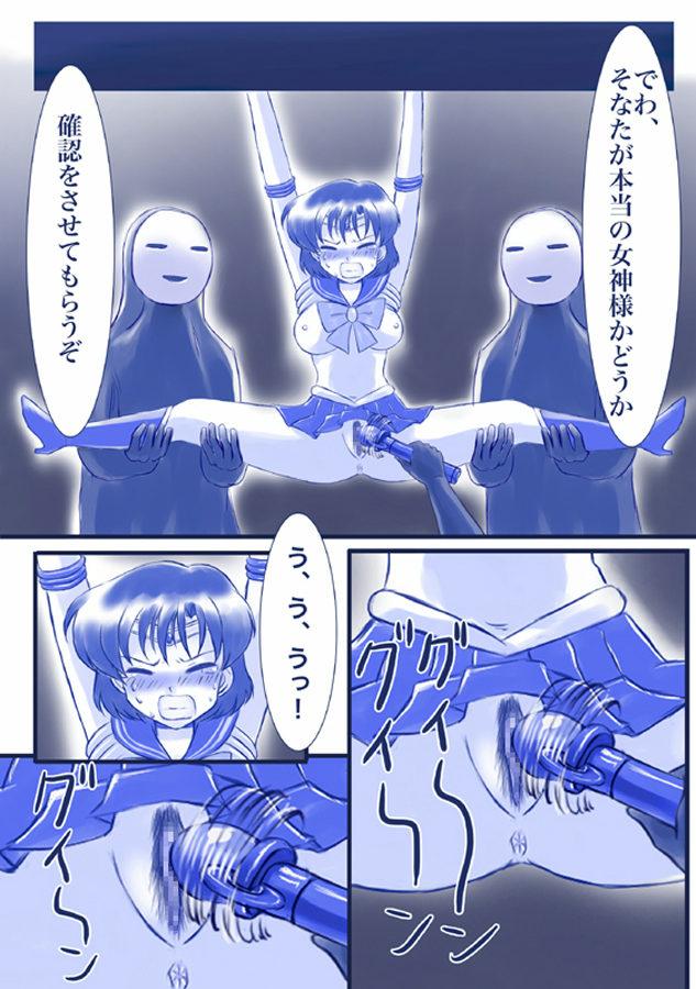 Solo Girl ikenie marcury amisama megami no gishiki - Sailor moon Cum - Page 9