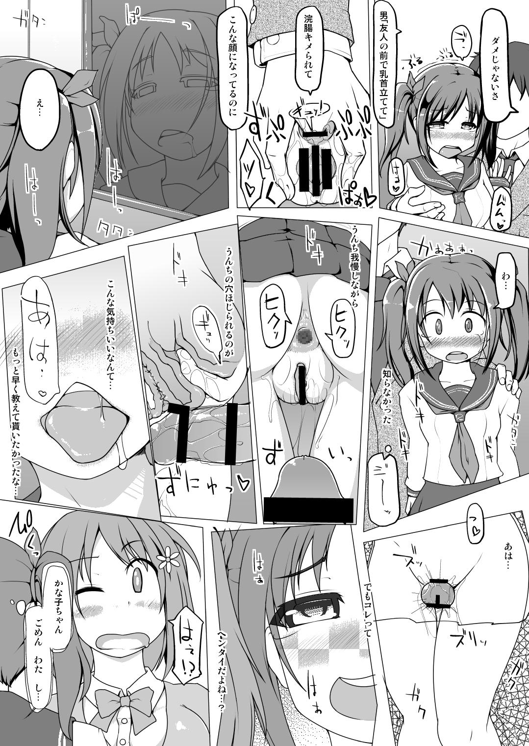Longhair Table Uniform Type Cute - The idolmaster Panty - Page 10