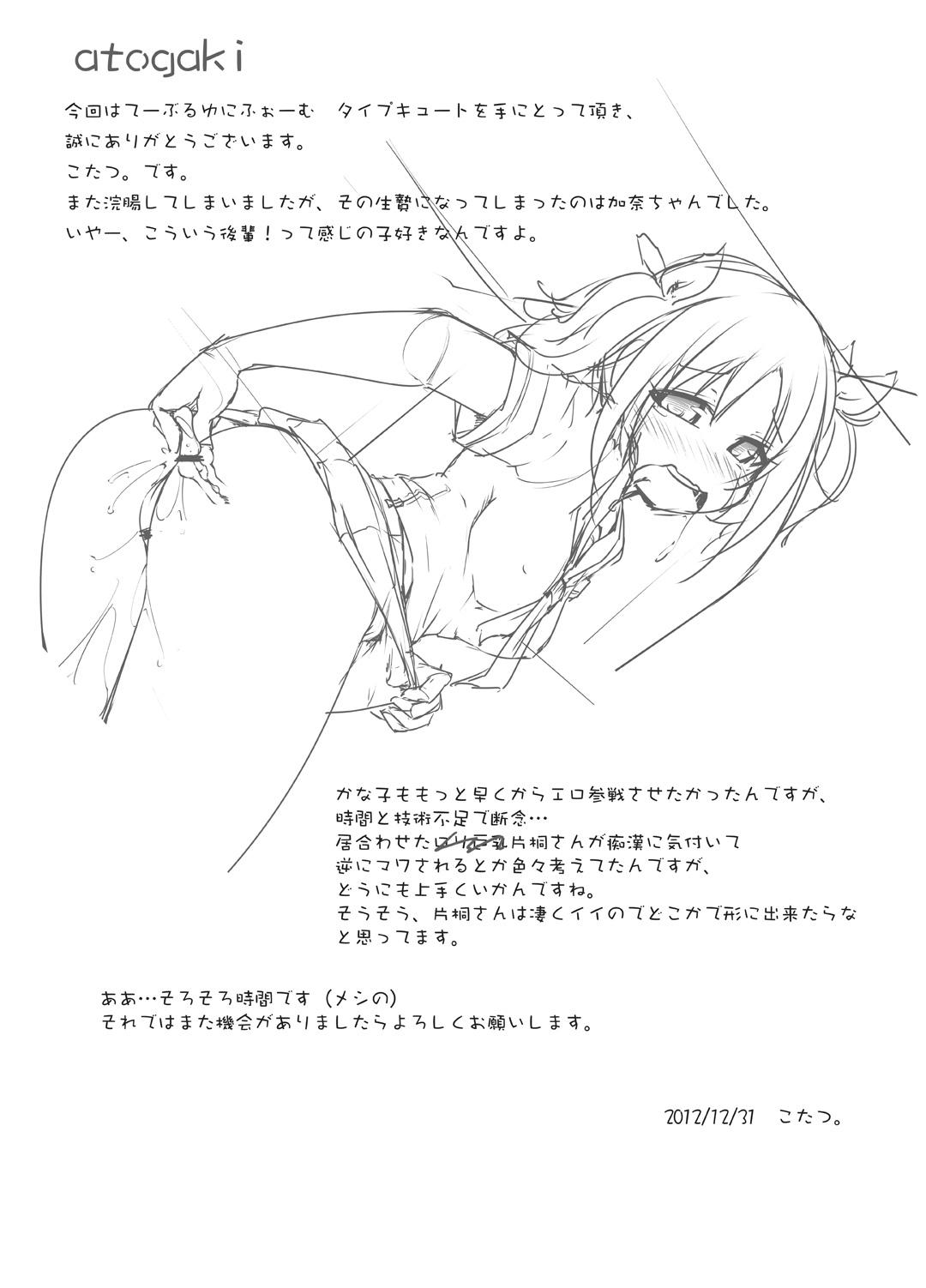 Naturaltits Table Uniform Type Cute - The idolmaster Hardcore Rough Sex - Page 28