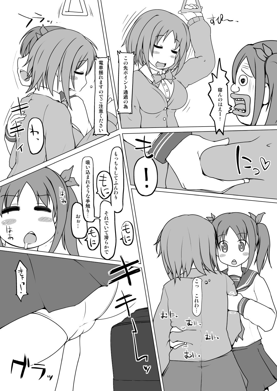Mama Table Uniform Type Cute - The idolmaster Couple Sex - Page 5