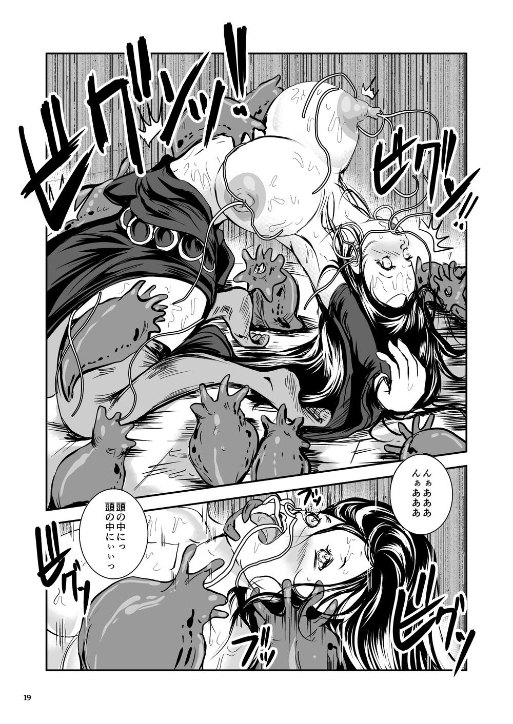 Oonamekuji to Kurokami no Mahoutsukai - Parasitized Giant Slugs V.S. Sorceress of the Black Hair as Aura 18