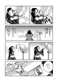 Oonamekuji to Kurokami no Mahoutsukai - Parasitized Giant Slugs V.S. Sorceress of the Black Hair as Aura 6