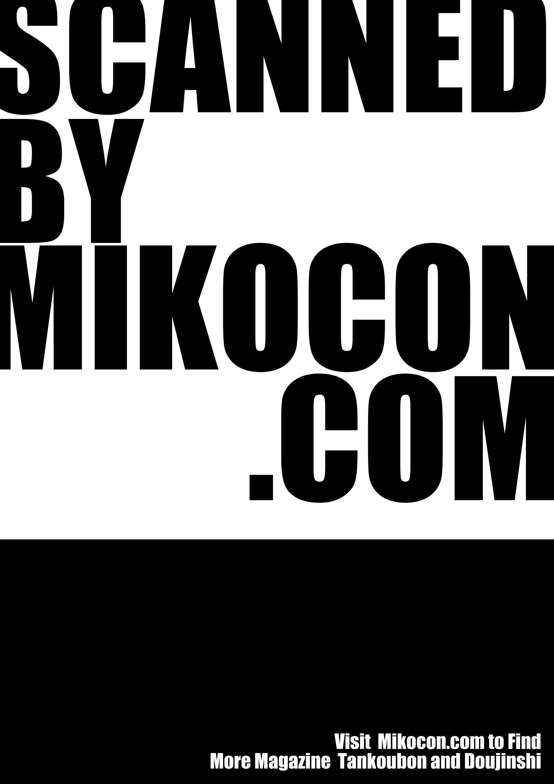 Big Tits COMIC MILF 2016-04 Vol. 29 Webcamshow - Page 310