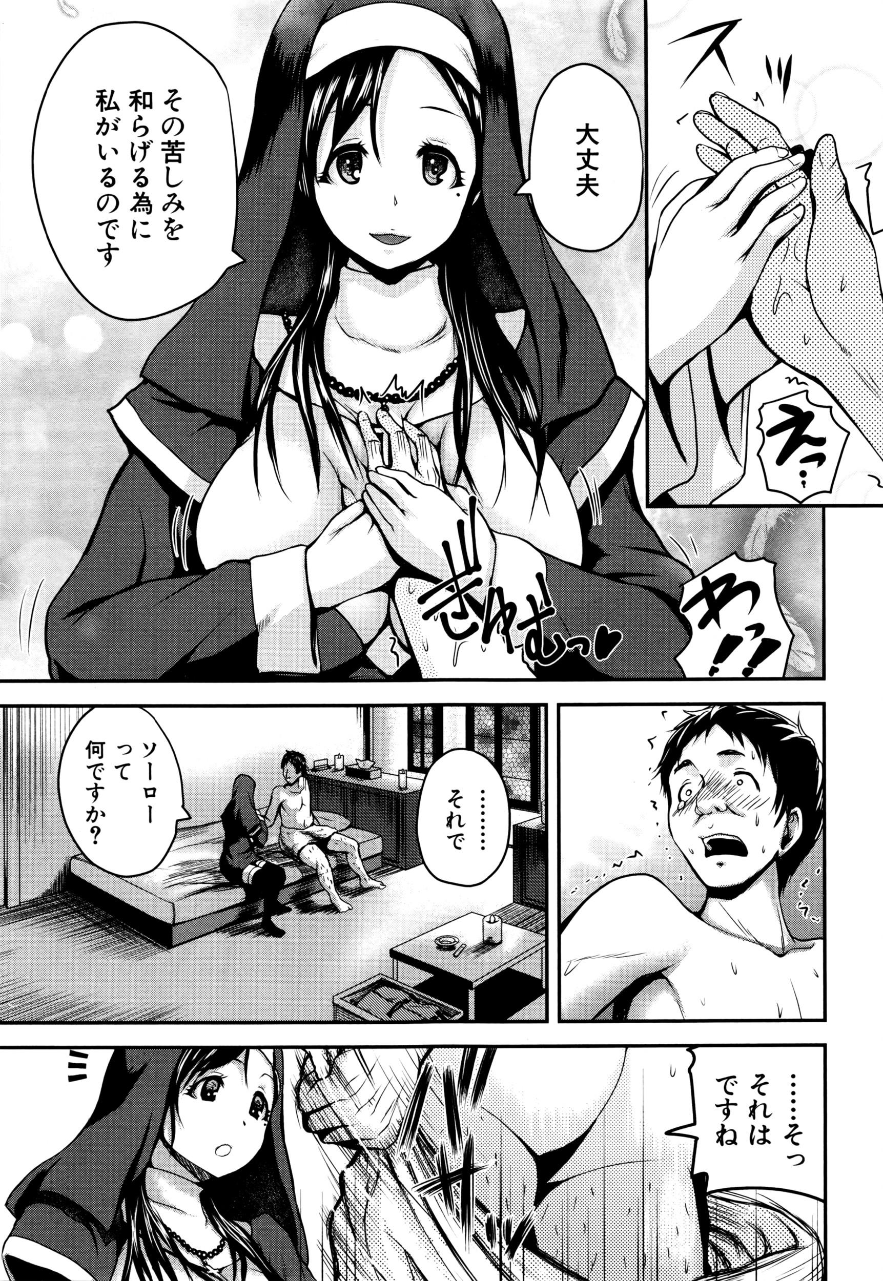 COMIC Shingeki 2016-04 15