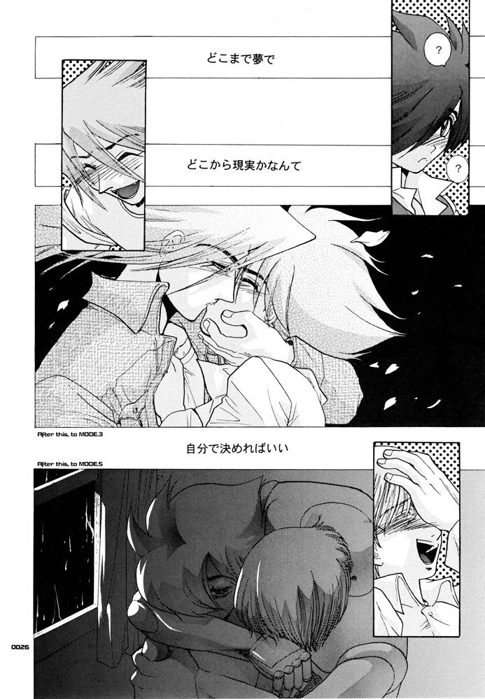 Gritona Seinen Doumei MODE.1.5 - Cyborg 009 3some - Page 25