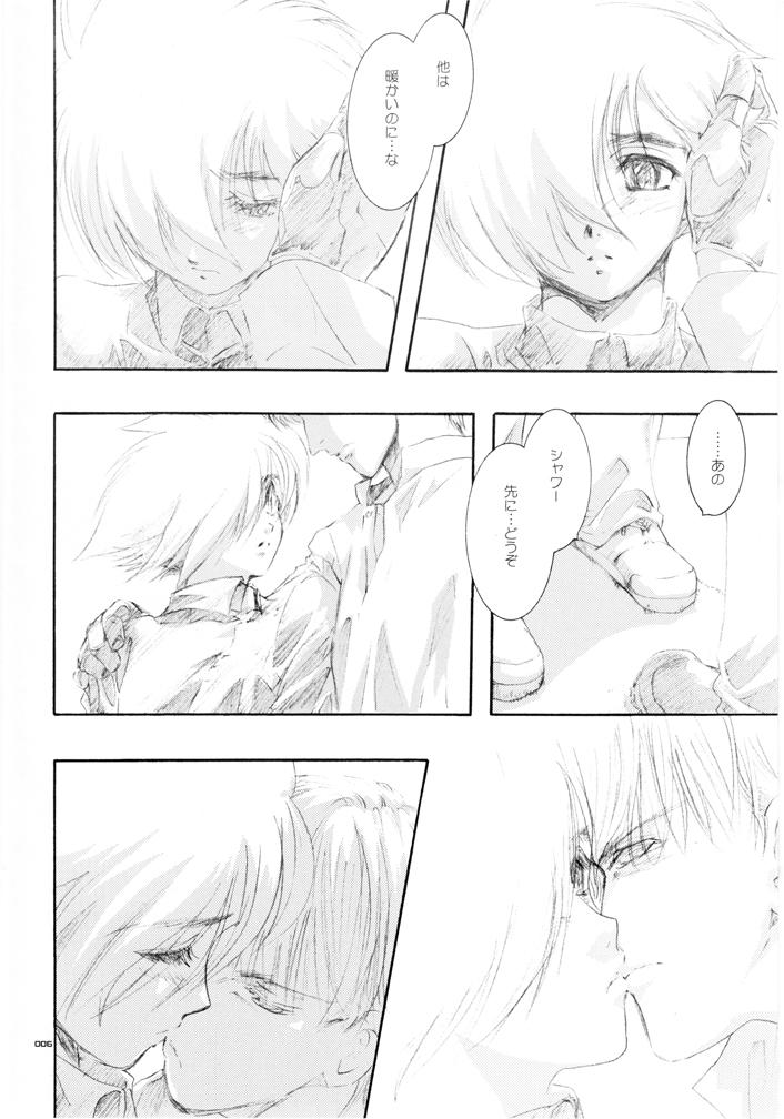 Kiss Seinen Doumei MODE. Ura - Cyborg 009 Free Amatuer - Page 5