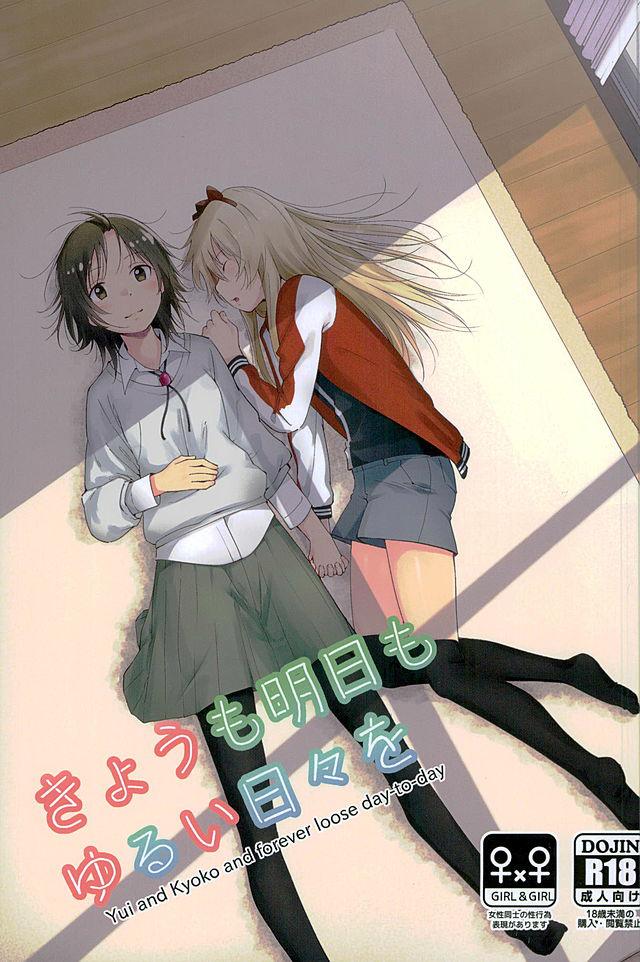 Mexican Kyou mo Asita mo Yurui Nichinichi o - Yuruyuri Leaked - Page 1