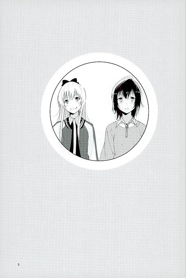 Amature Kyou mo Asita mo Yurui Nichinichi o - Yuruyuri Step Fantasy - Page 2