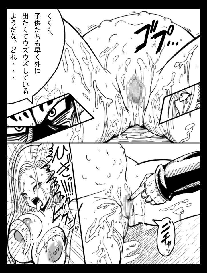 Beauty Dragon Road 7 - Dragon ball z Cheating Wife - Page 3