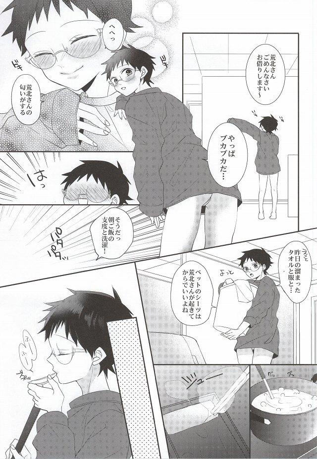 Amateur Anata to Sugosu Kyuujitsu - Yowamushi pedal Hardcore Rough Sex - Page 5