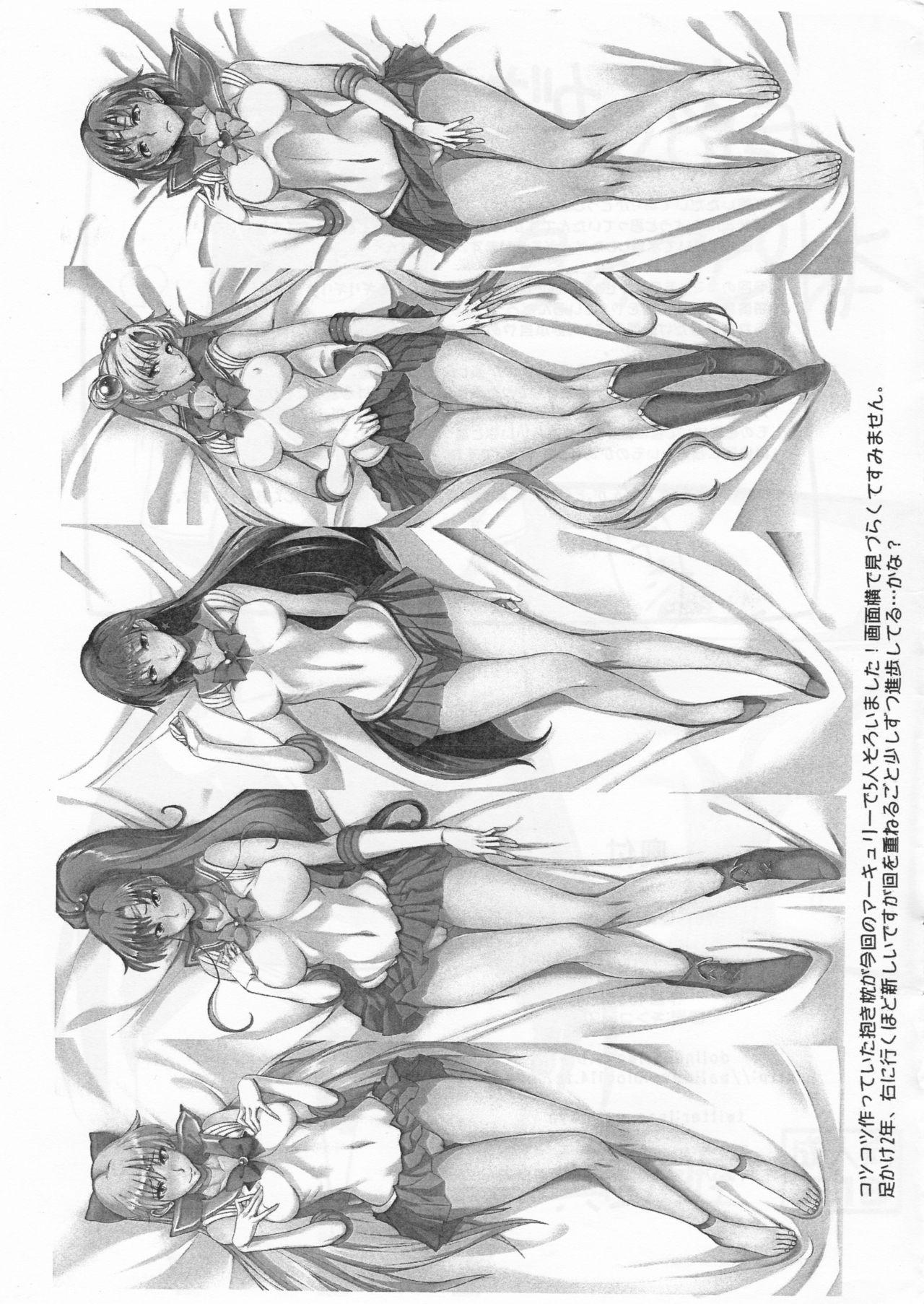 Chupa 2015 Natsu no Copybon - Sailor moon Groupsex - Page 7