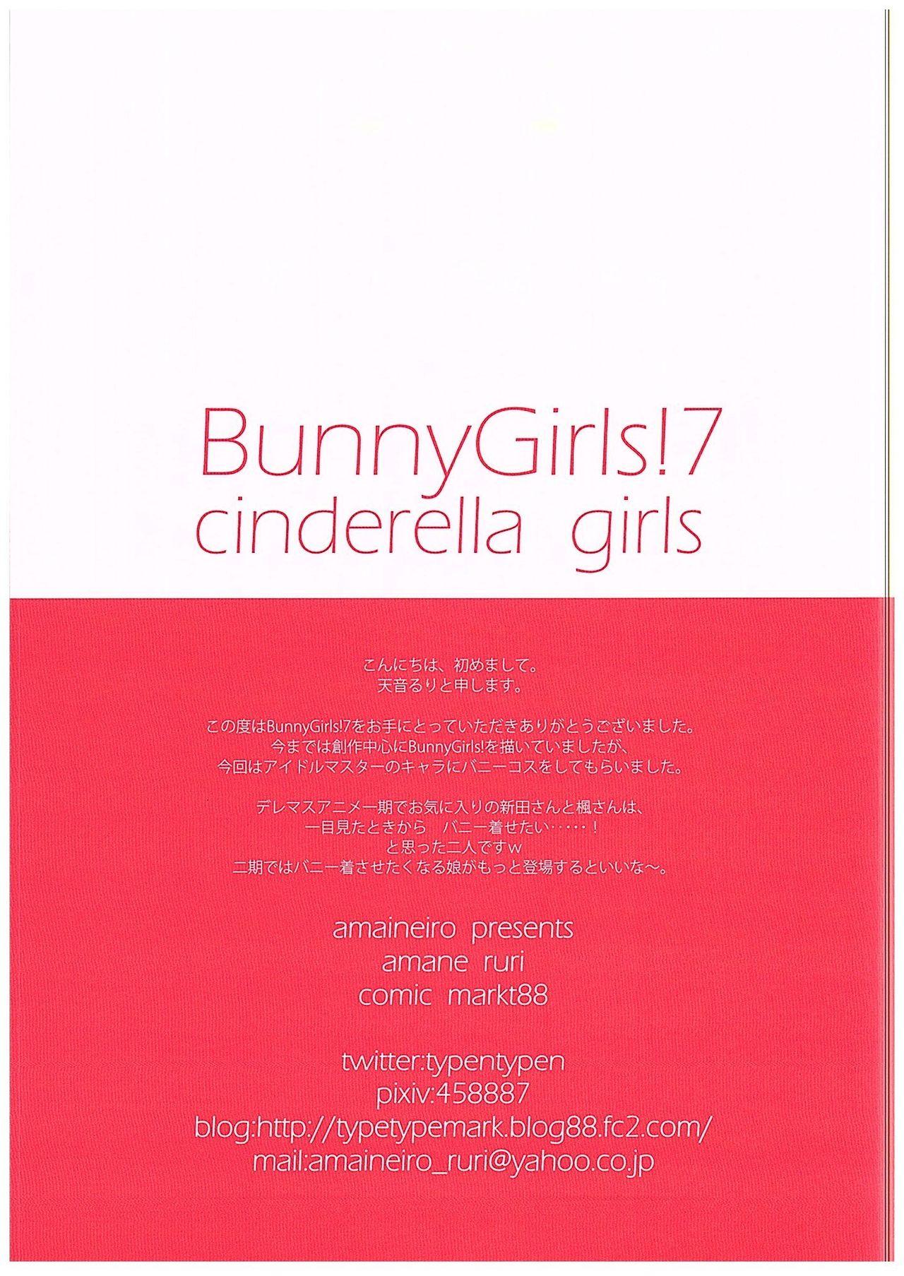 BunnyGirls!7 14
