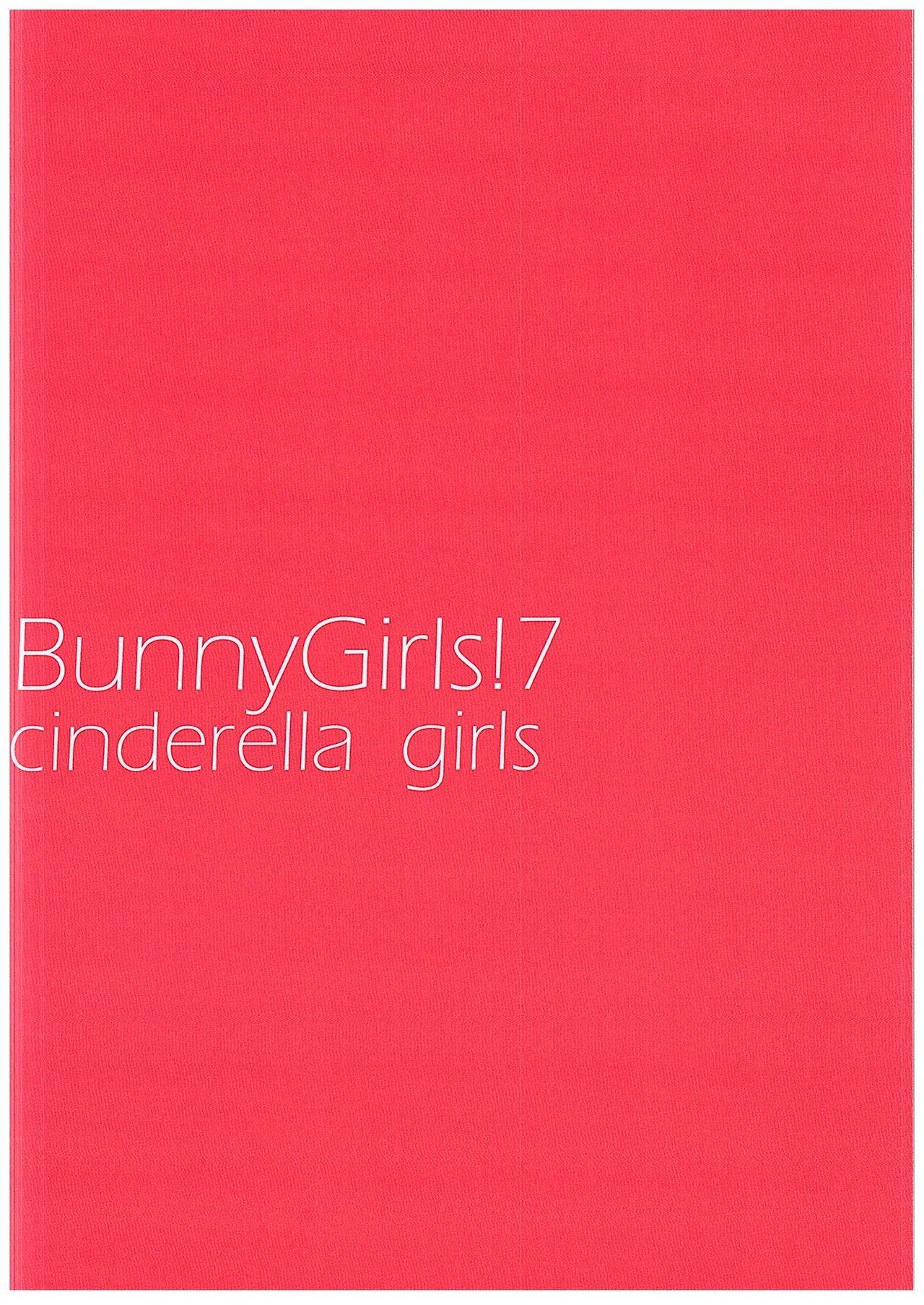 BunnyGirls!7 1