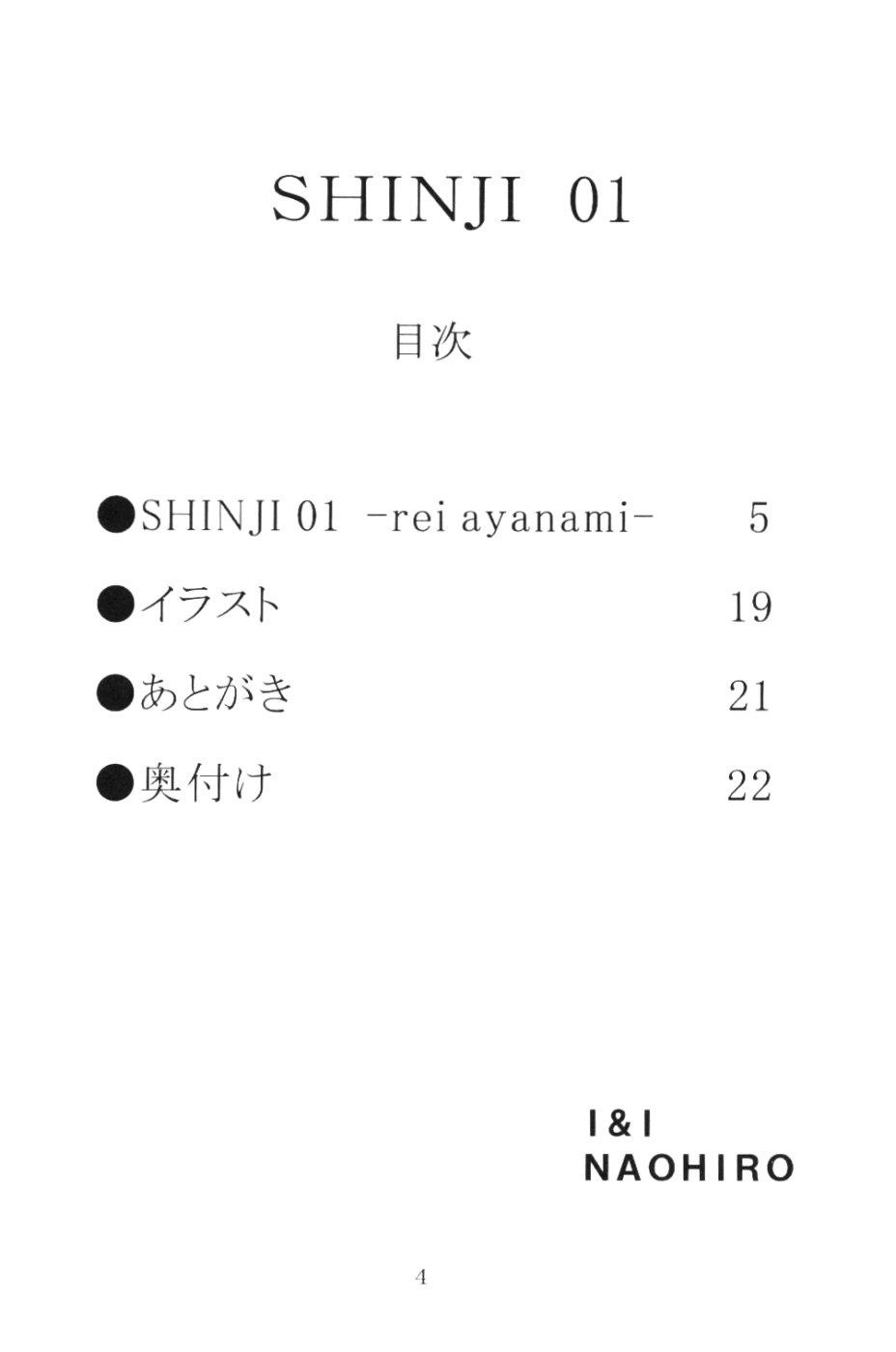 SHINJI 01 2