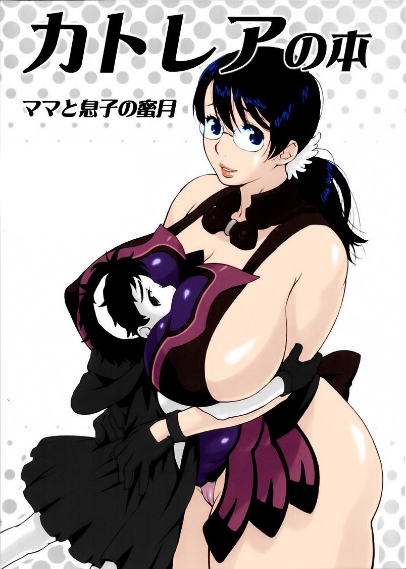 Thief Cattleya no Hon - Queens blade First - Picture 1