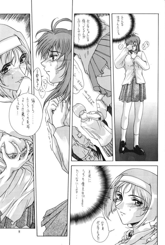 Transexual Selected Visual Girls 3 - Noel la neige Hentai - Page 10