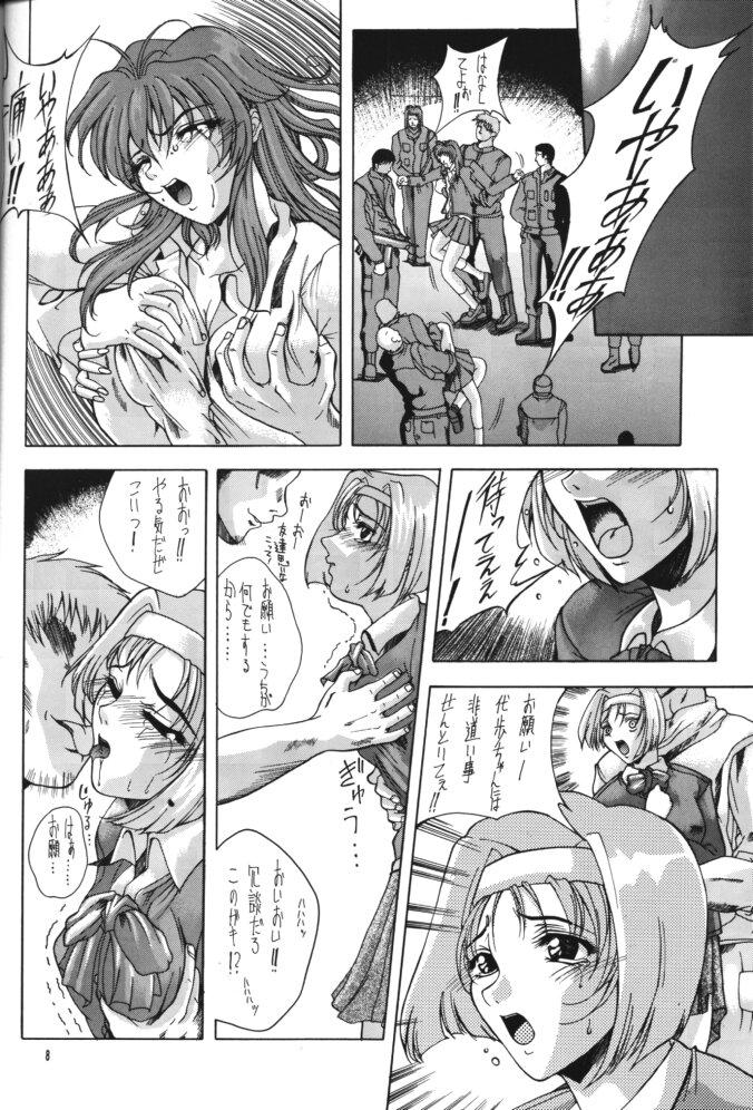Transexual Selected Visual Girls 3 - Noel la neige Hentai - Page 7