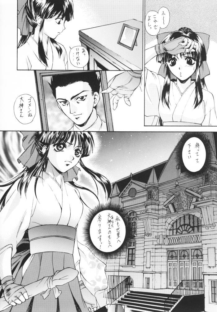 Girlfriend HAPPY GO LUCKY 4 - Sakura taisen Amateur Asian - Page 9