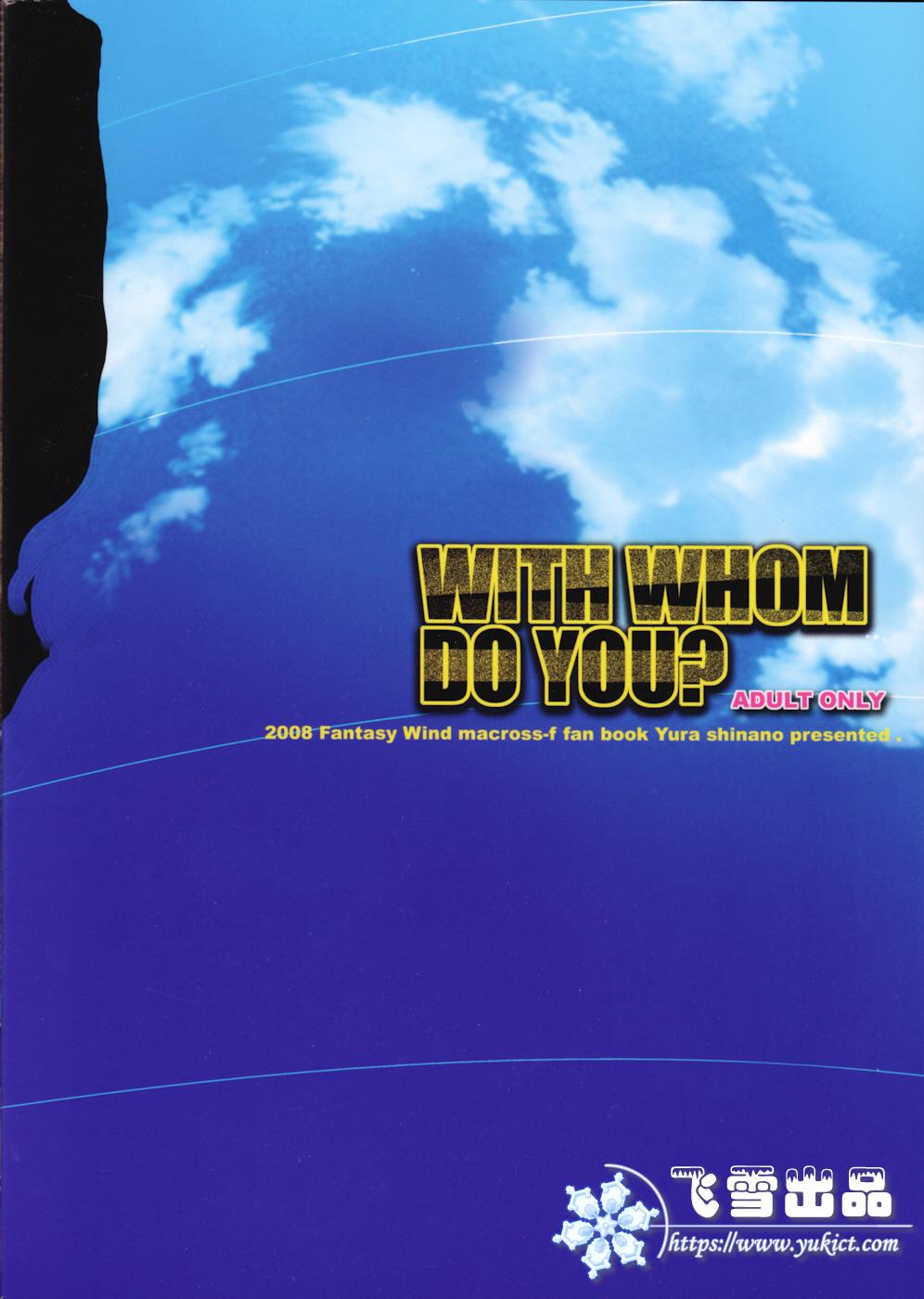 WITH WHOM DO YOU? 1