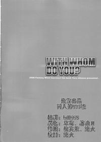 WITH WHOM DO YOU? 4