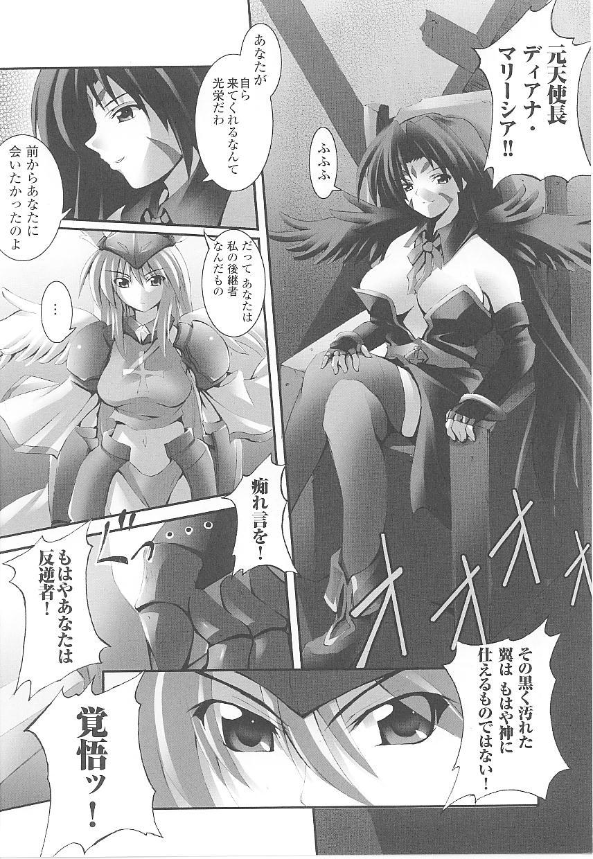Tatakau Heroine Ryoujoku Anthology Toukiryoujoku 16 83