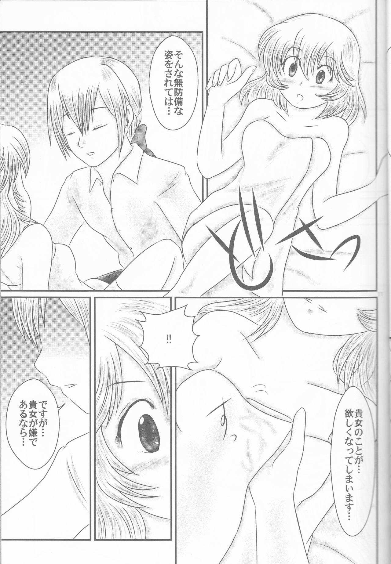 Teenpussy "Shitsuji Seitan Kinen 2015" Shujuu de Hikyou Vacances Ch. 9 + "Kakuchouban" - Fire emblem if Dykes - Page 10