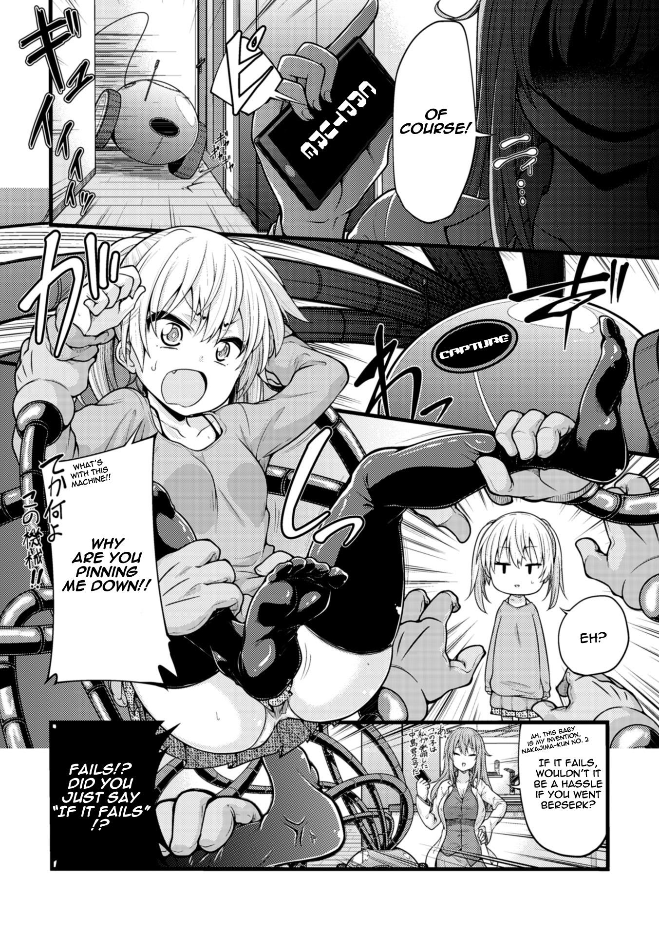Condom Ookiku Naritai no wa Soko janai!! Lesbian Porn - Page 4