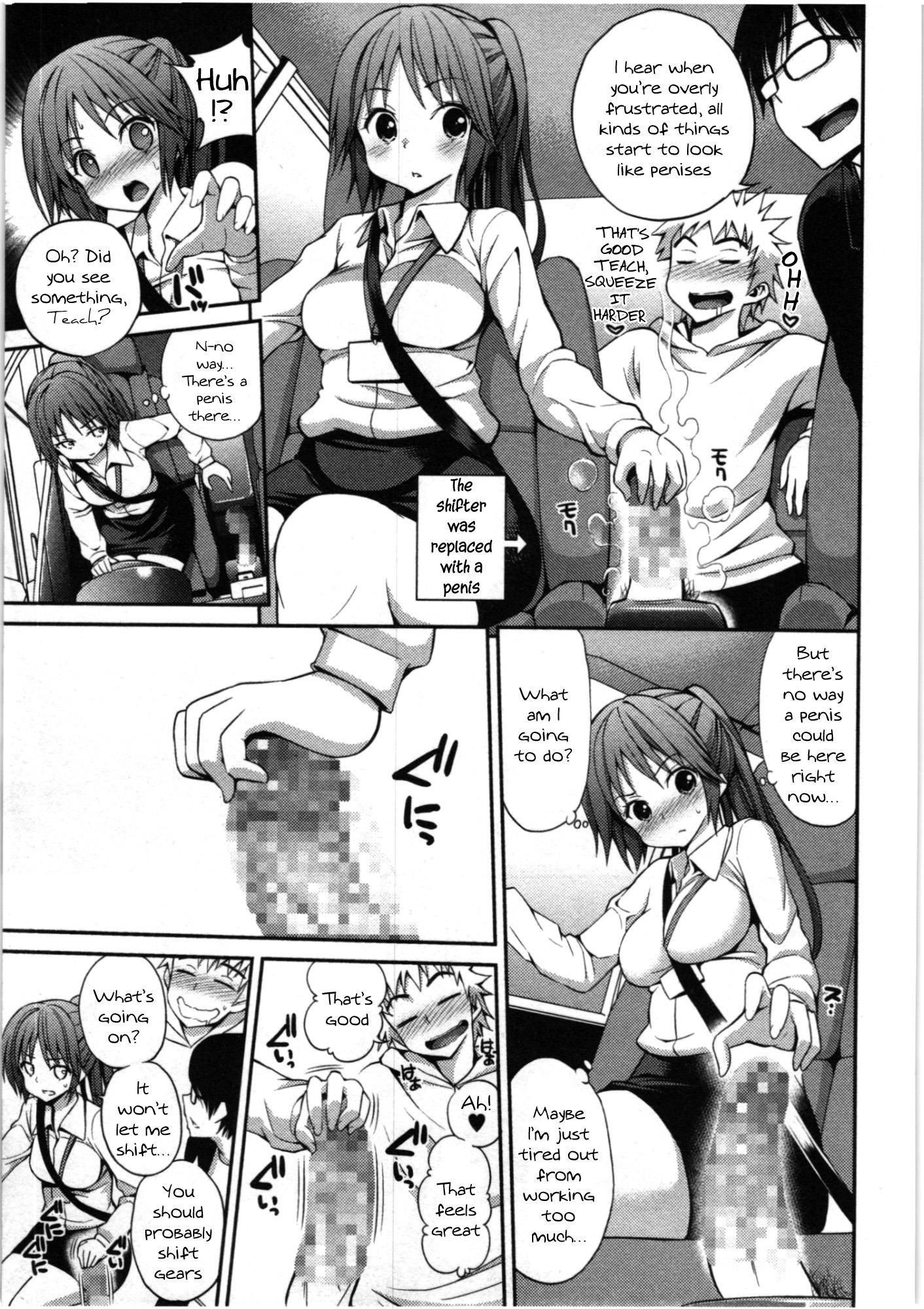 Oral Sex Tadashii Majutsu no Asobikata - The right way of playing of magic. Ch. 4 Indian Sex - Page 7