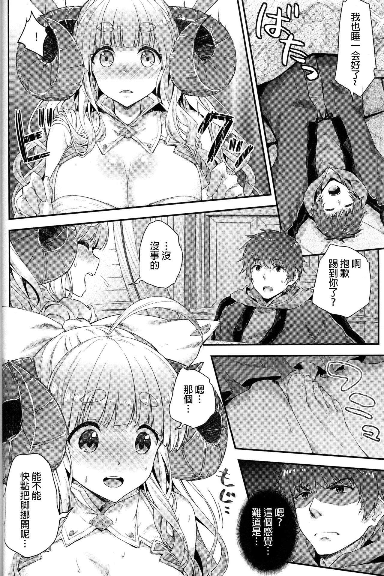 Teenfuns Okota de Mofumofu - Granblue fantasy Shemales - Page 5