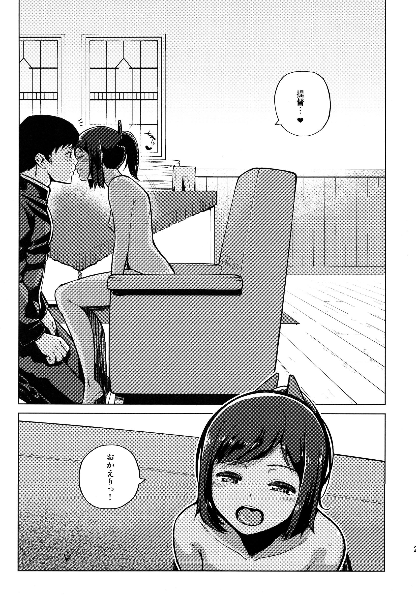 Pussy Licking Fuyu no Shioi - Kantai collection Perfect Butt - Page 28