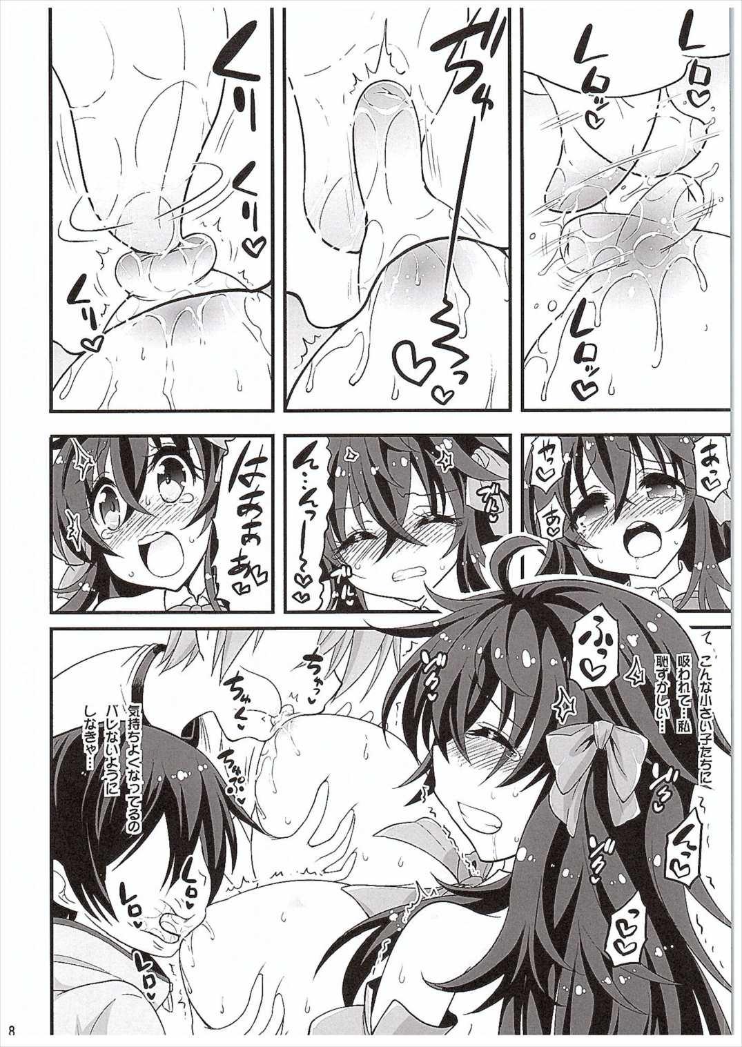 Deep Throat Netoge no Yome to Shota no Himitsu Training - Netoge no yome wa onnanoko ja nai to omotta Gaystraight - Page 7