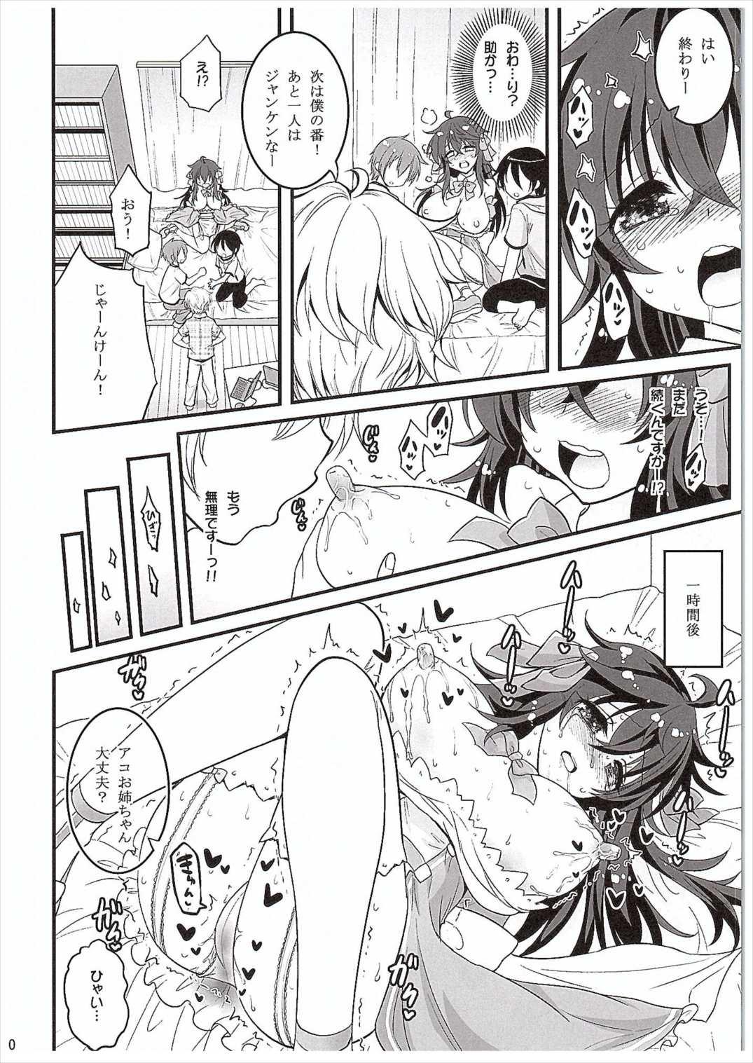 Cum In Pussy Netoge no Yome to Shota no Himitsu Training - Netoge no yome wa onnanoko ja nai to omotta Unshaved - Page 9