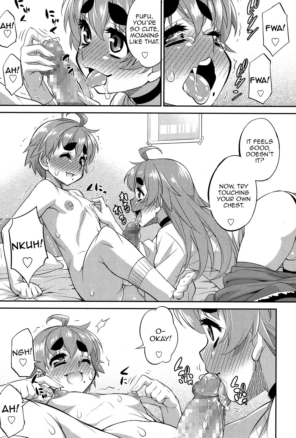 Spying Eikyou Pissing - Page 11