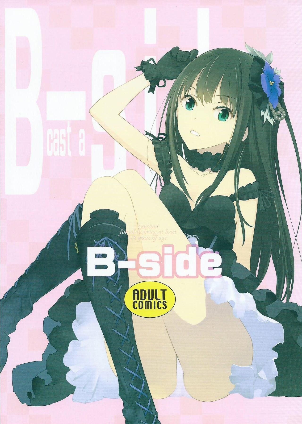 Ngentot B-side - The idolmaster Romance - Page 1