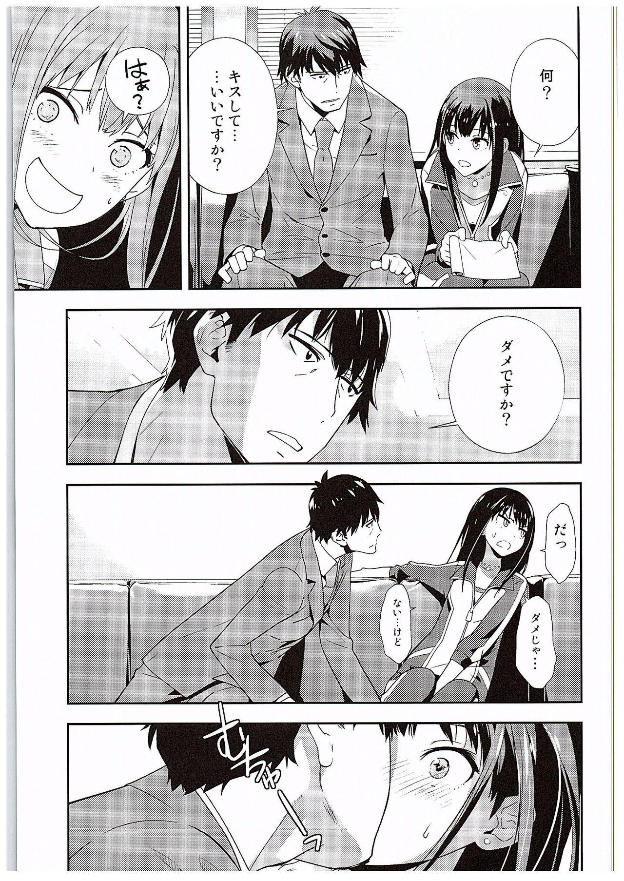 Ngentot B-side - The idolmaster Romance - Page 10