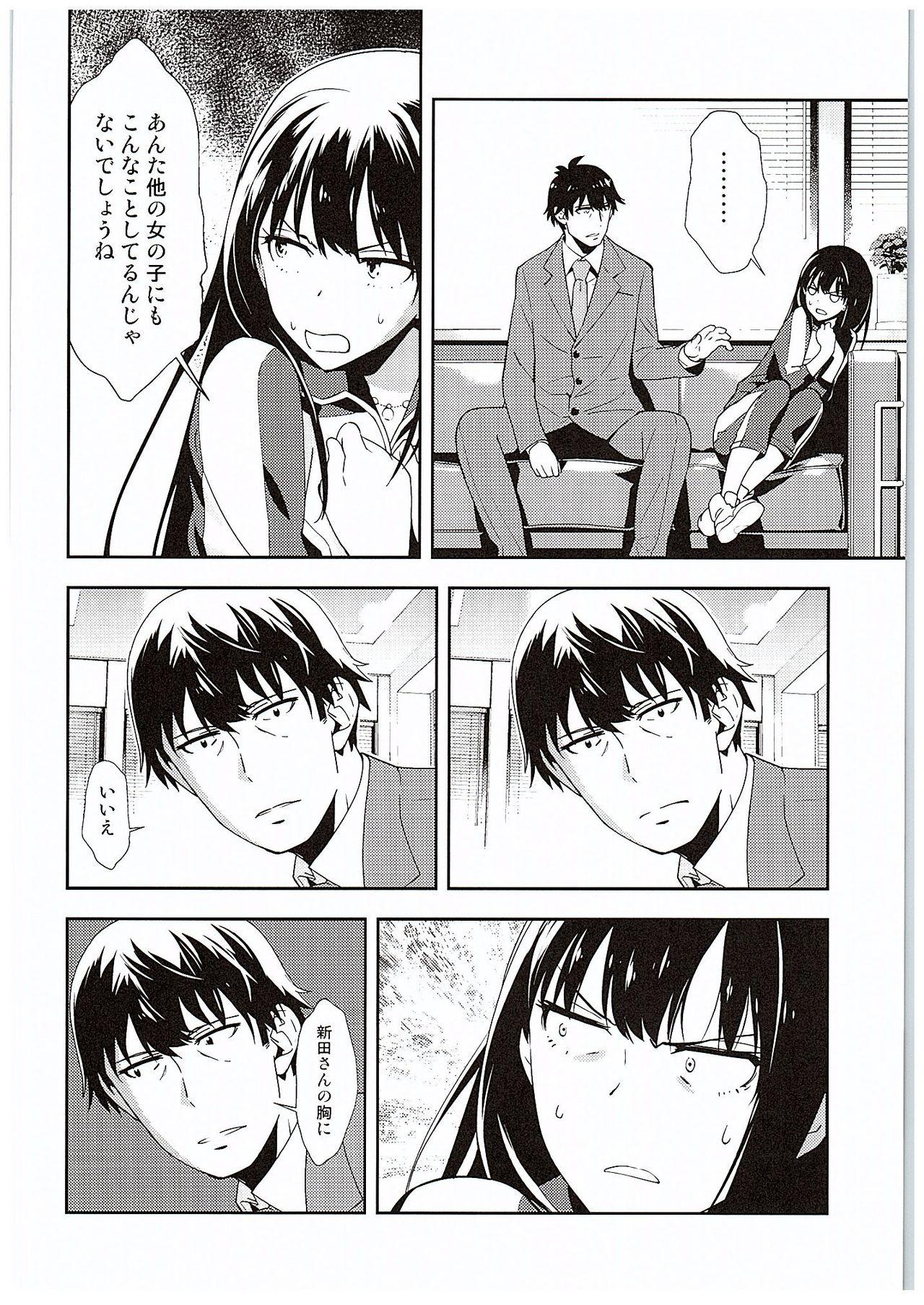 Ngentot B-side - The idolmaster Romance - Page 7