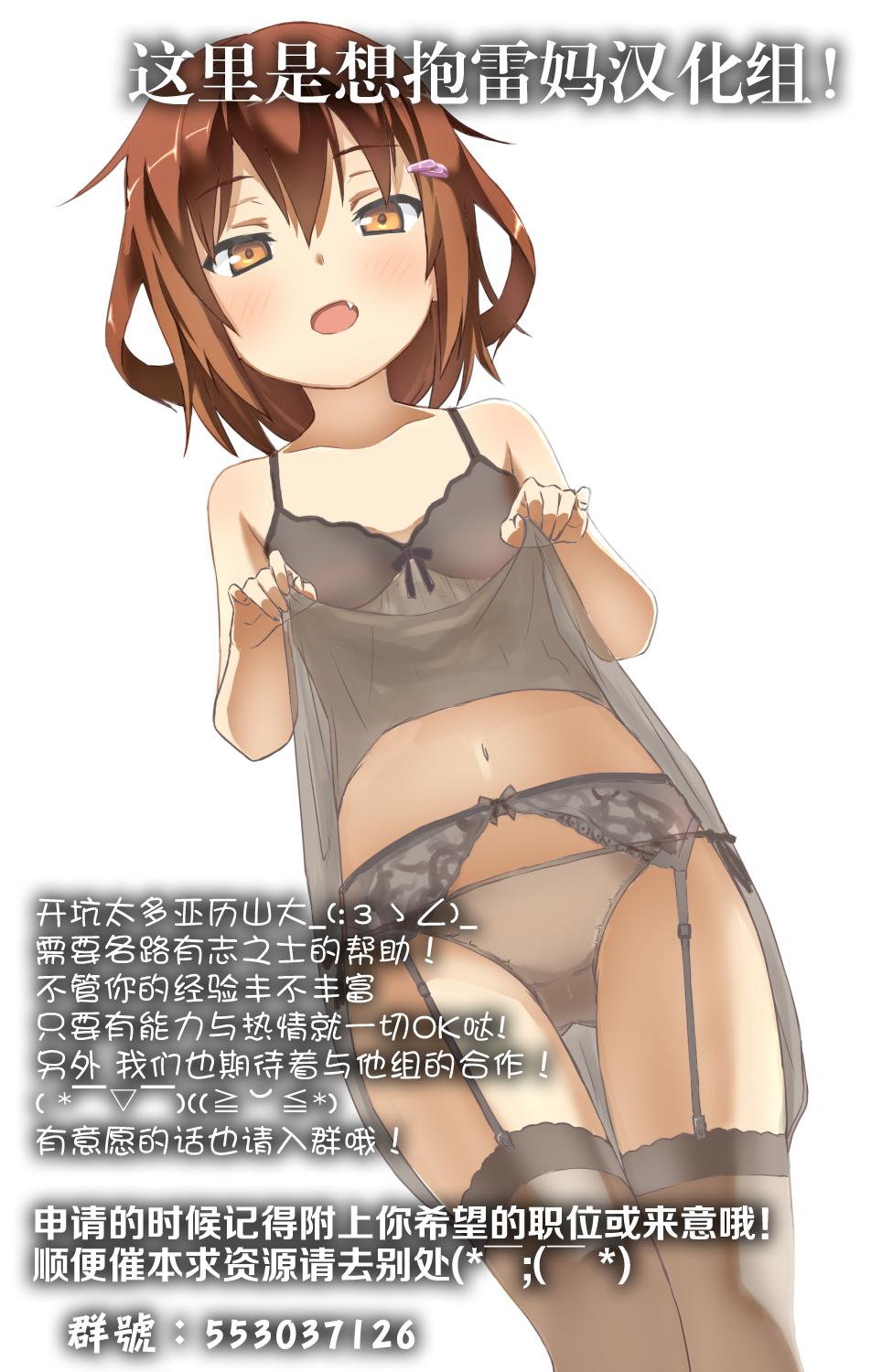 Amature Sex Quintet A Dress Collection - Kantai collection Shower - Page 18