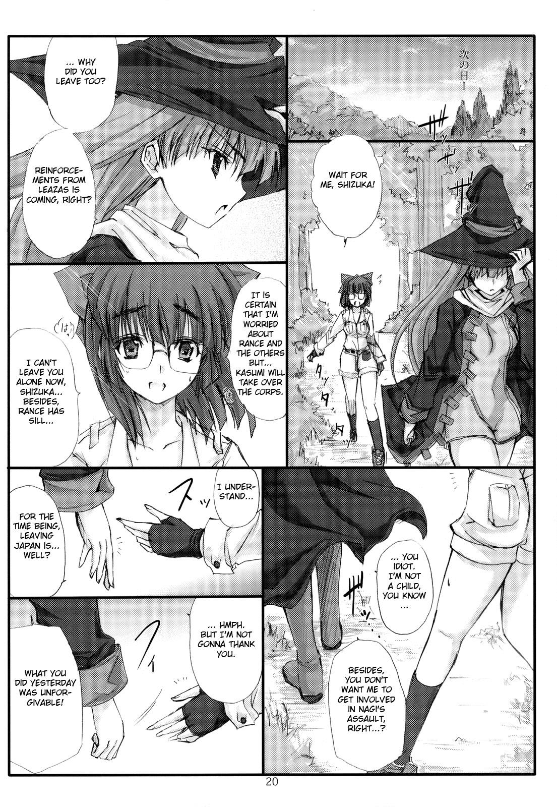 Cosplay Sengoku Masou - Rance Anale - Page 19