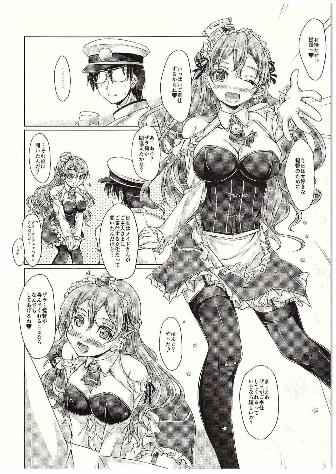 (COMIC1☆10) [Seitokaishitsu (Akimoto Dai)] KanMaid I-shiki - ZARA è Quello di Servire l'Ammiraglio. (Kantai Collection -KanColle-) 4