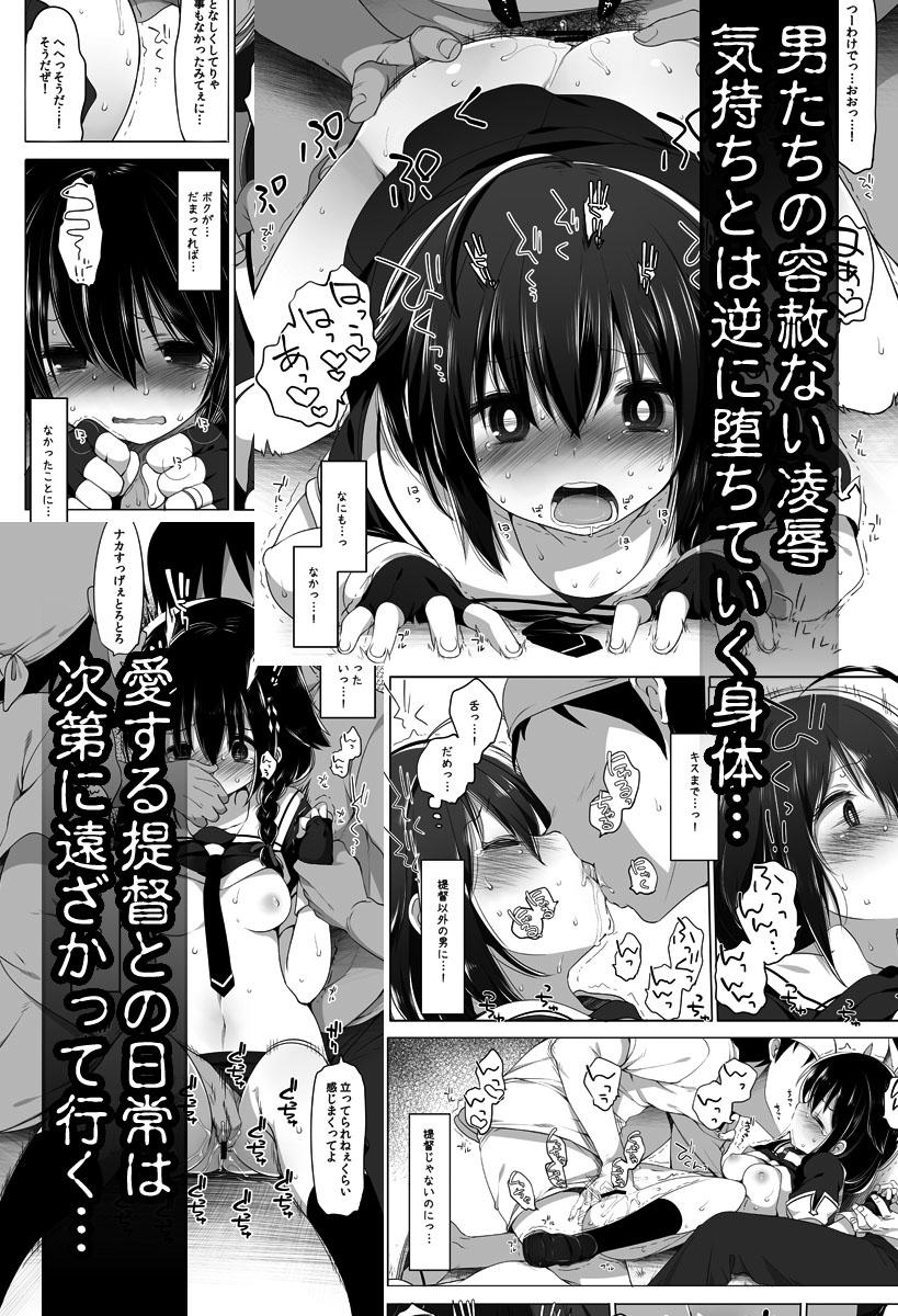 Publico shigure rinkan ryouzyoku - Kantai collection Nasty Free Porn - Page 11