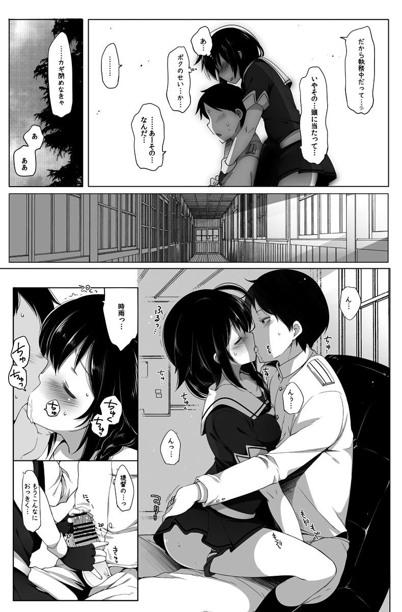 Best Blow Job shigure rinkan ryouzyoku - Kantai collection Van - Page 4