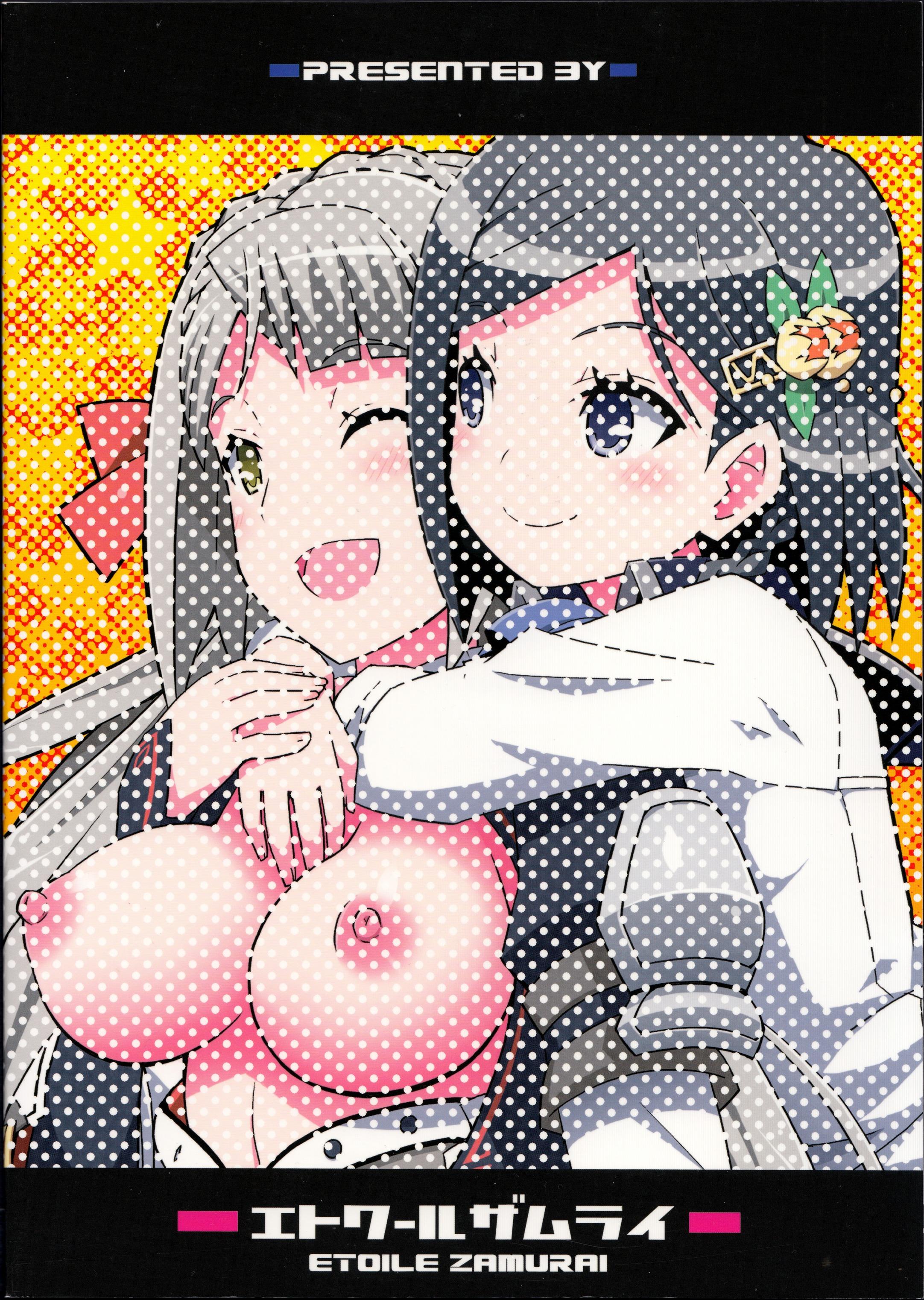 Jap Suki Suki Marion & Linka - Atelier series Female Orgasm - Page 26