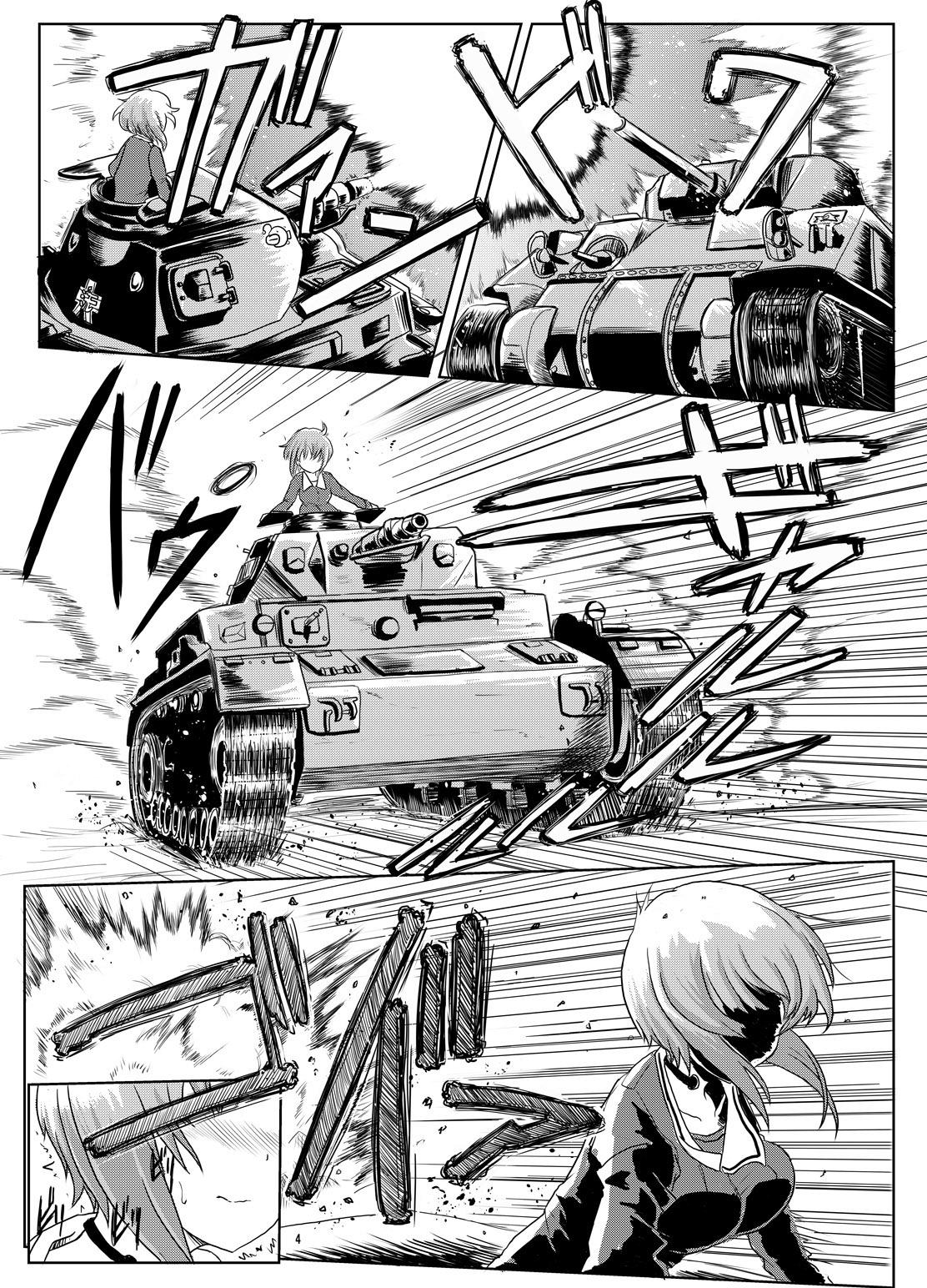 Panzer High no Osamekata 2
