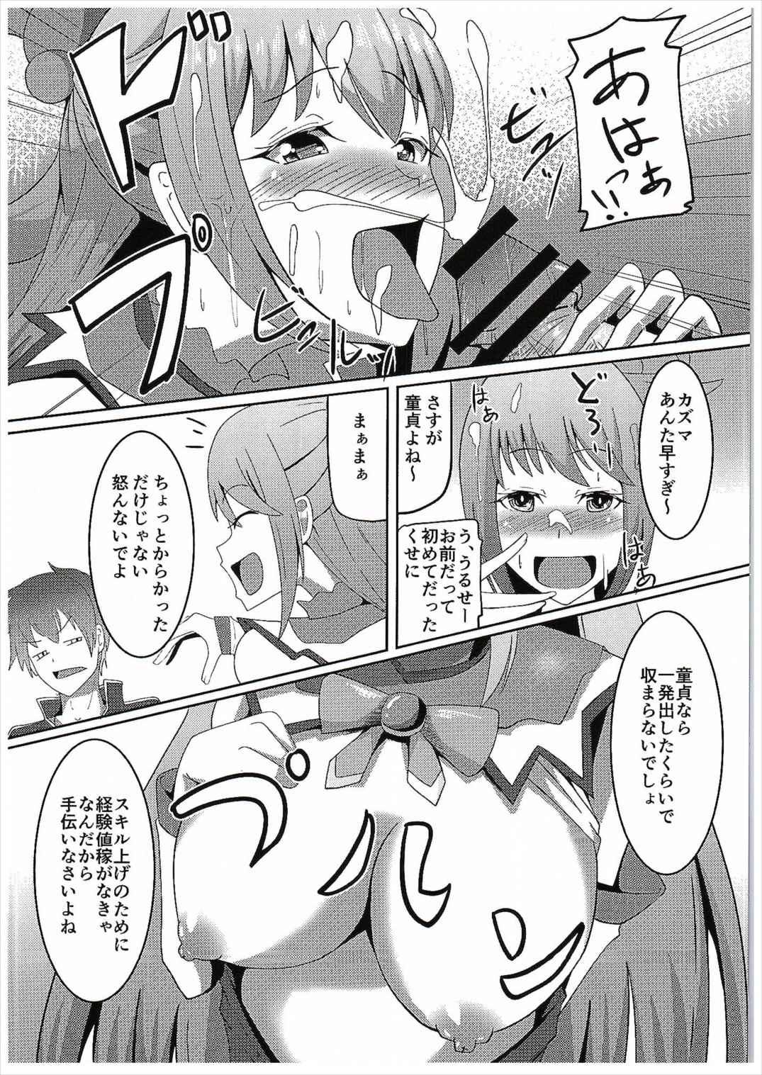 Cocks Kono Subarashii Damegami to Mahoutsukai to Seikishi to!! - Kono subarashii sekai ni syukufuku o Verified Profile - Page 5